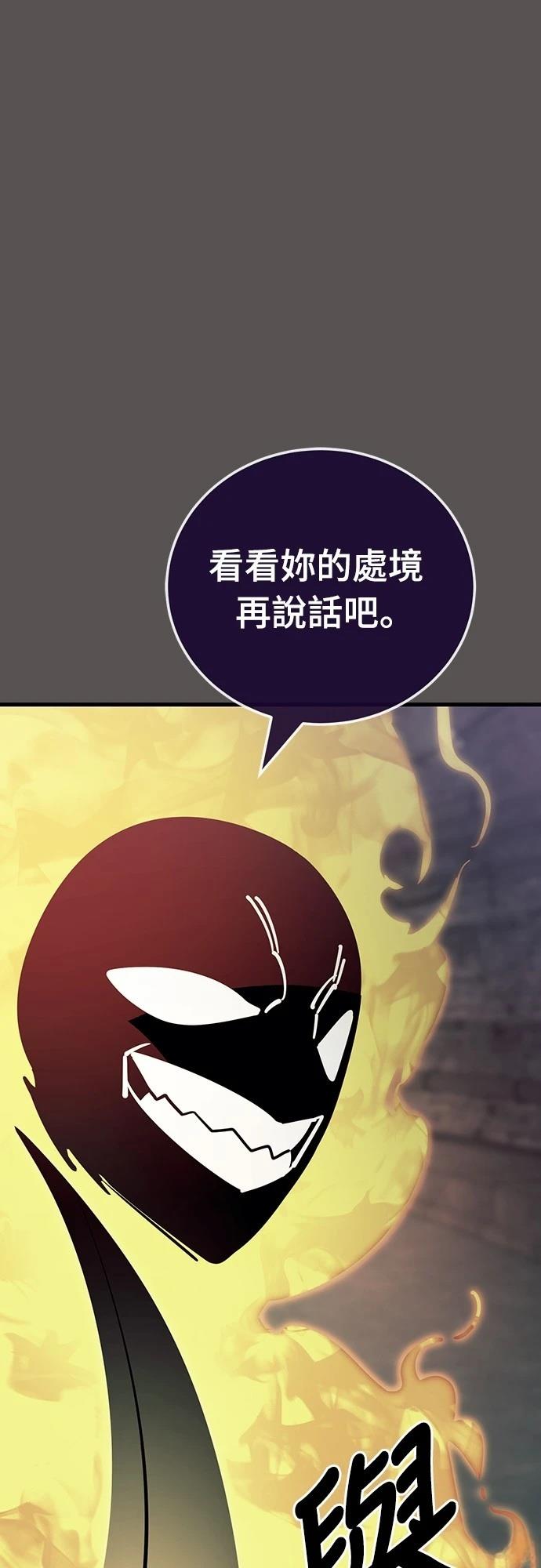 第49话26