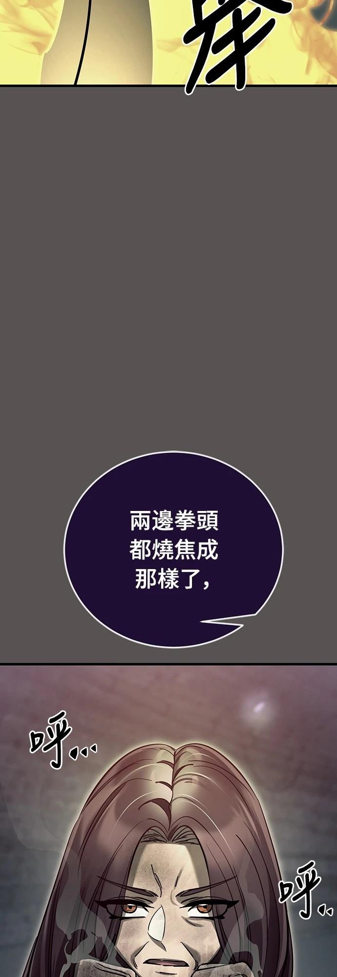 第49话27