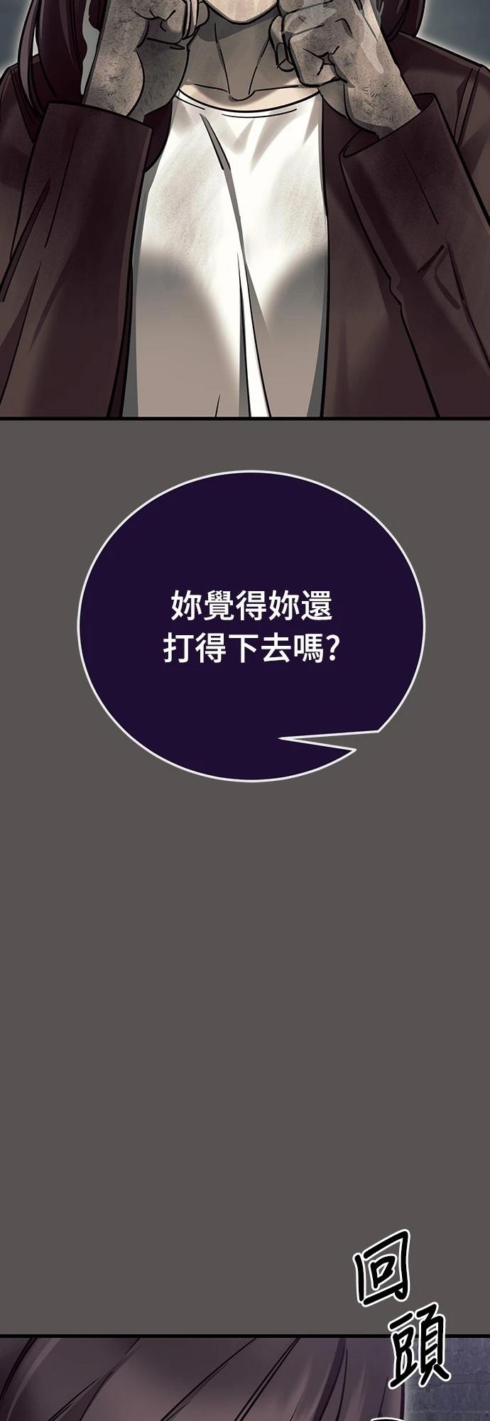 第49话28