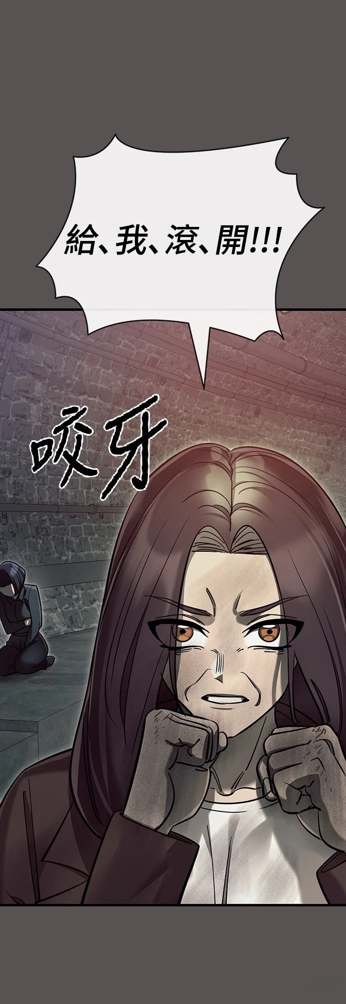 第49话32