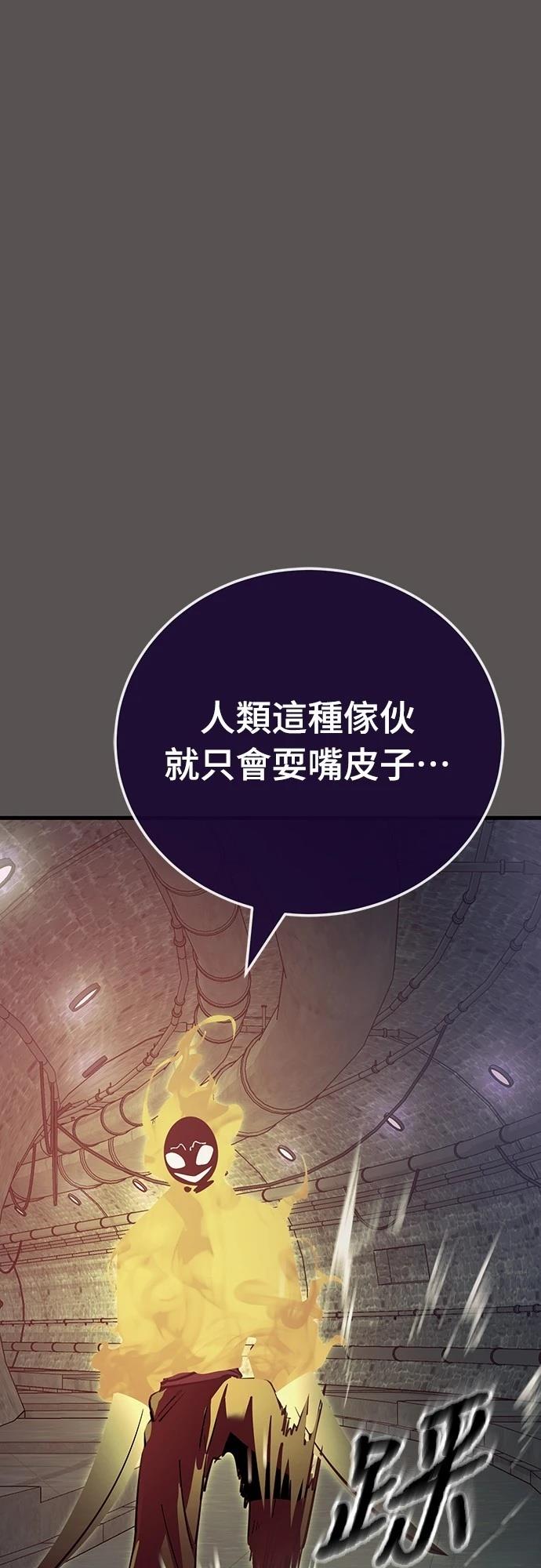 第49话33