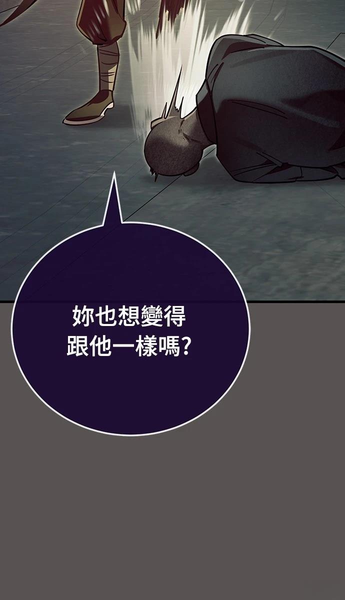 第49话34