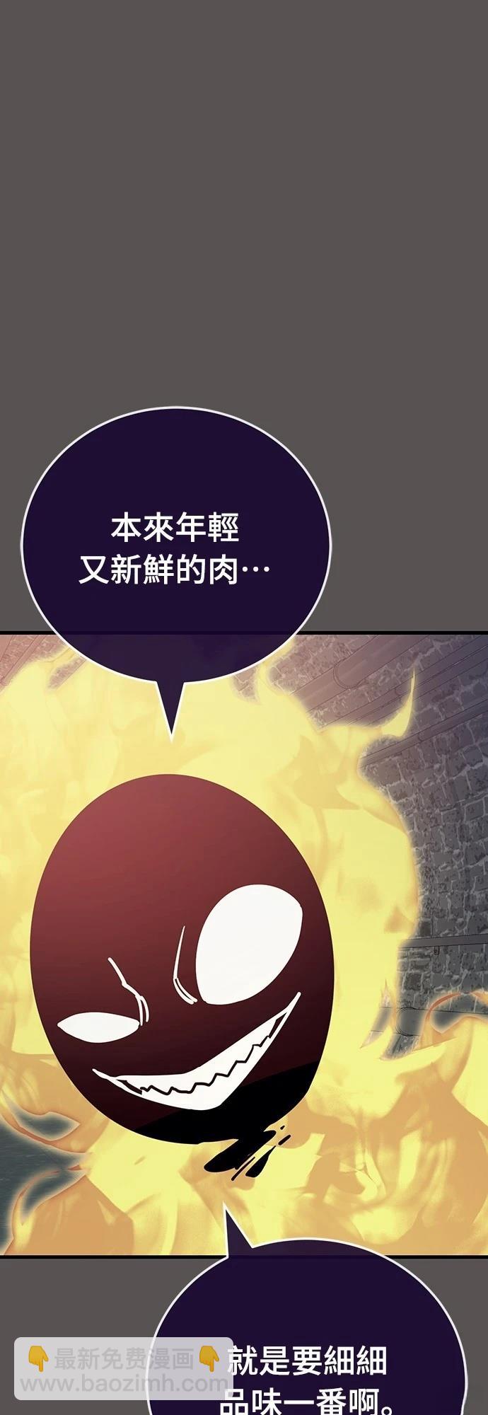 第49话41