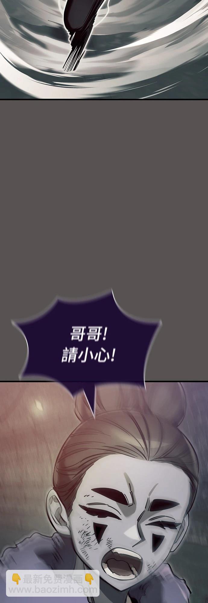 第49话44