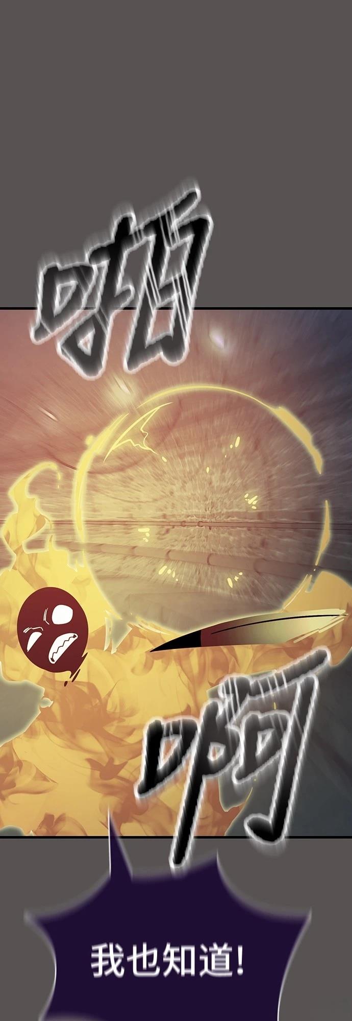 第49话47