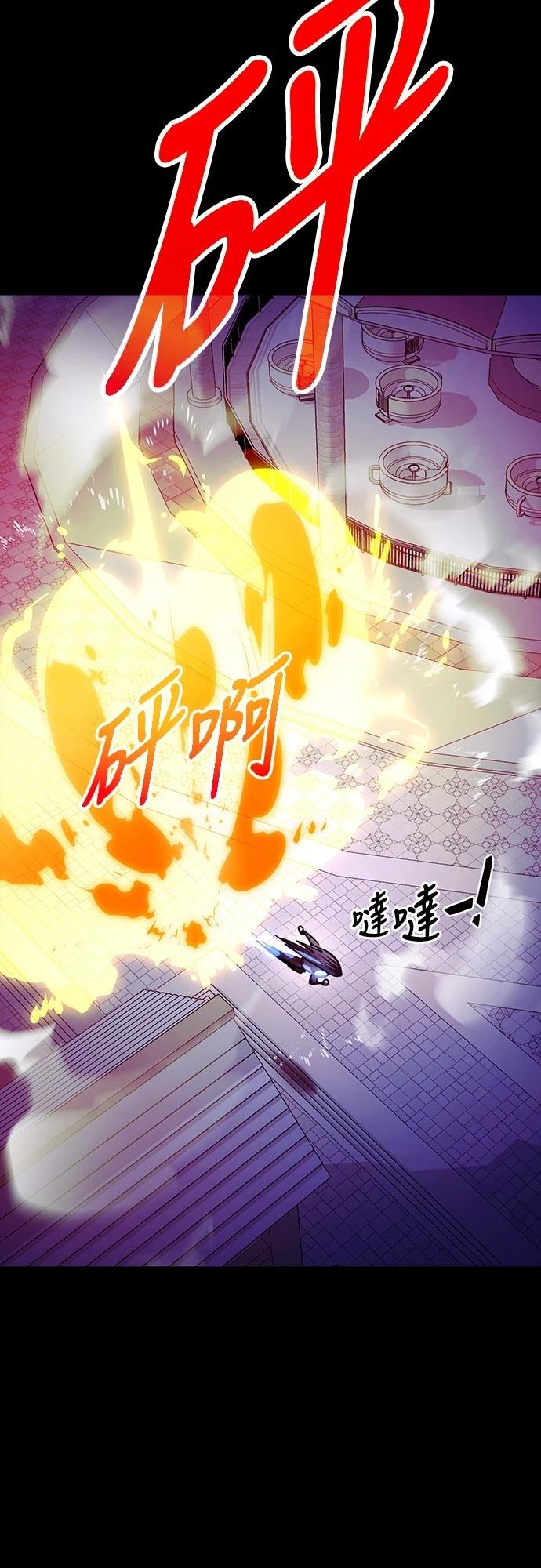 第49话5