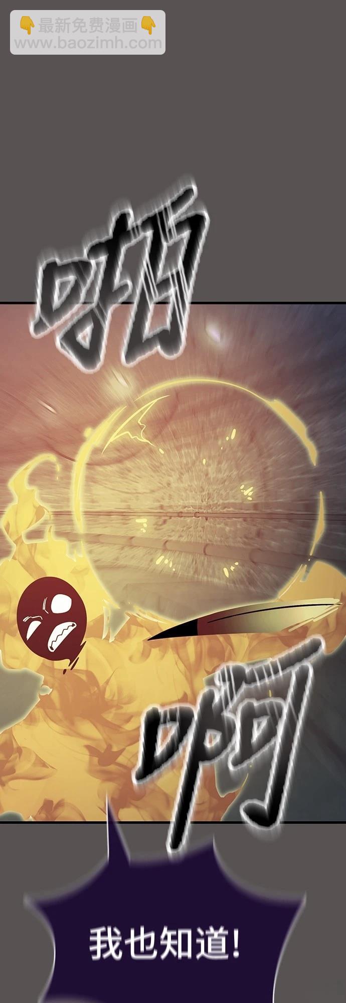 第49话51