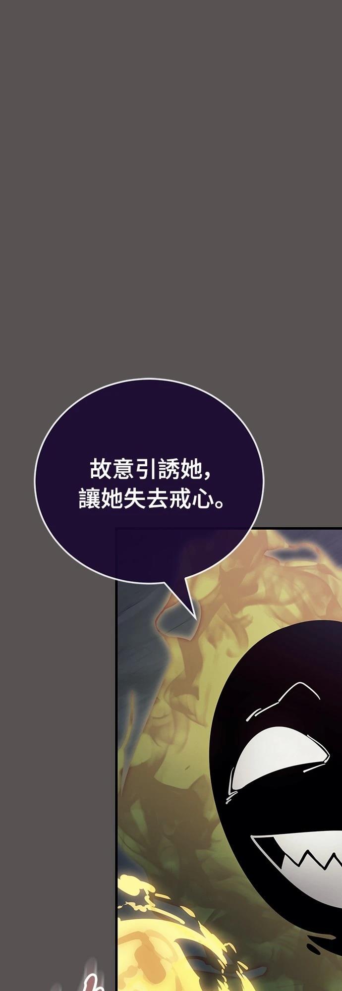 第49话58