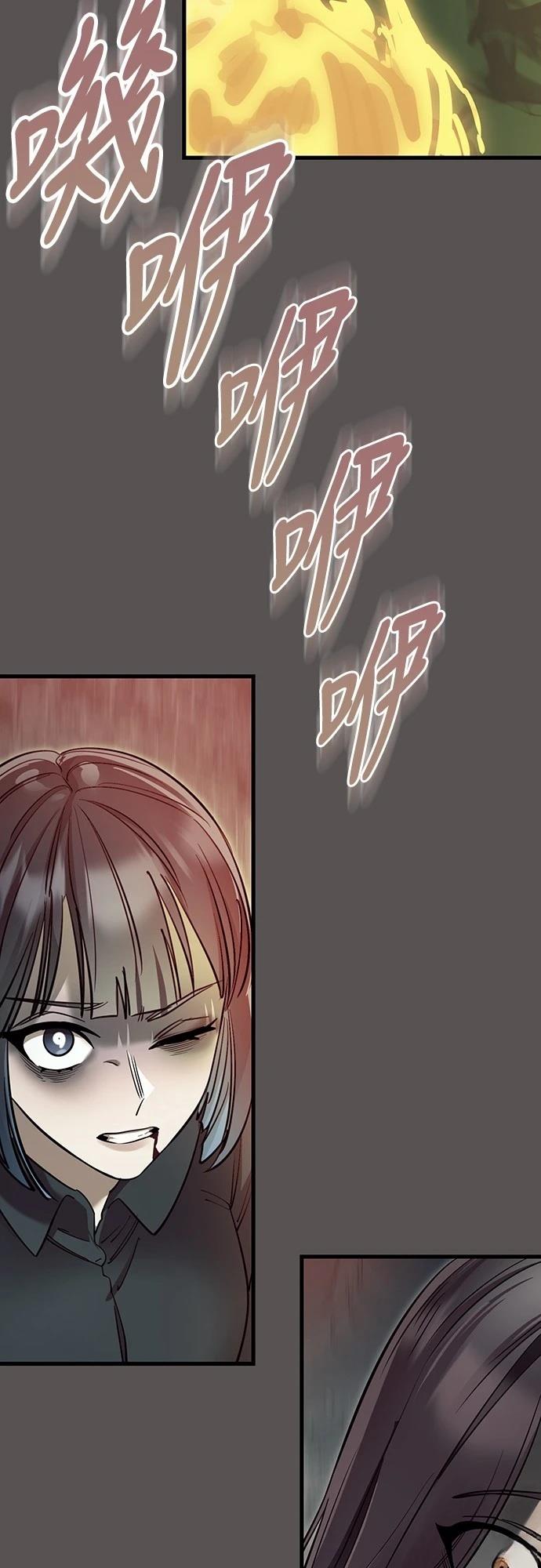 第49话59