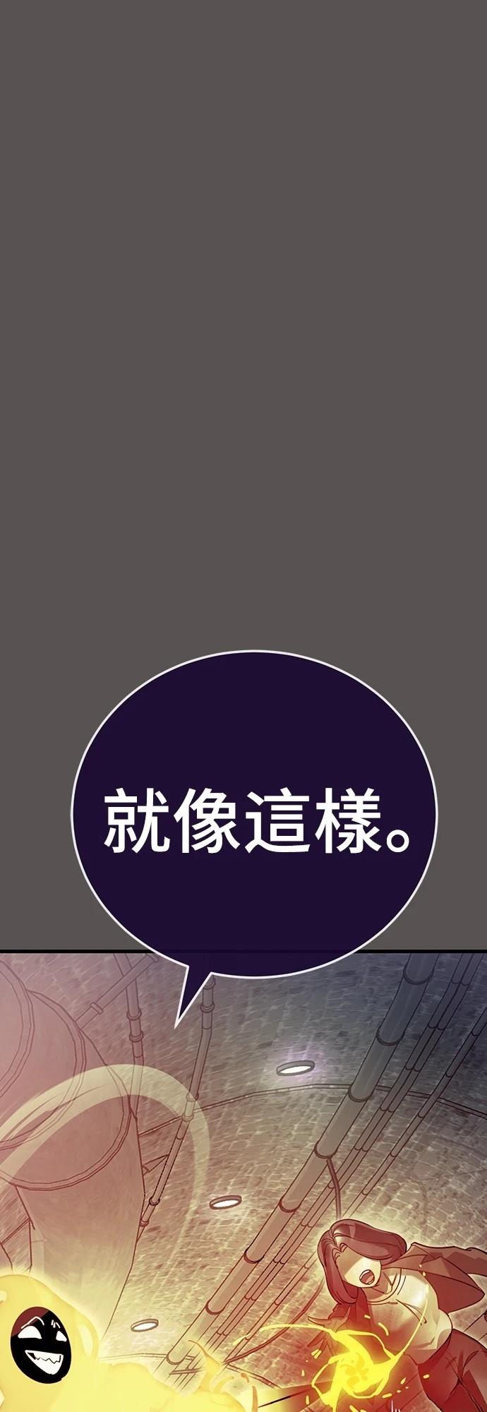 第49话62