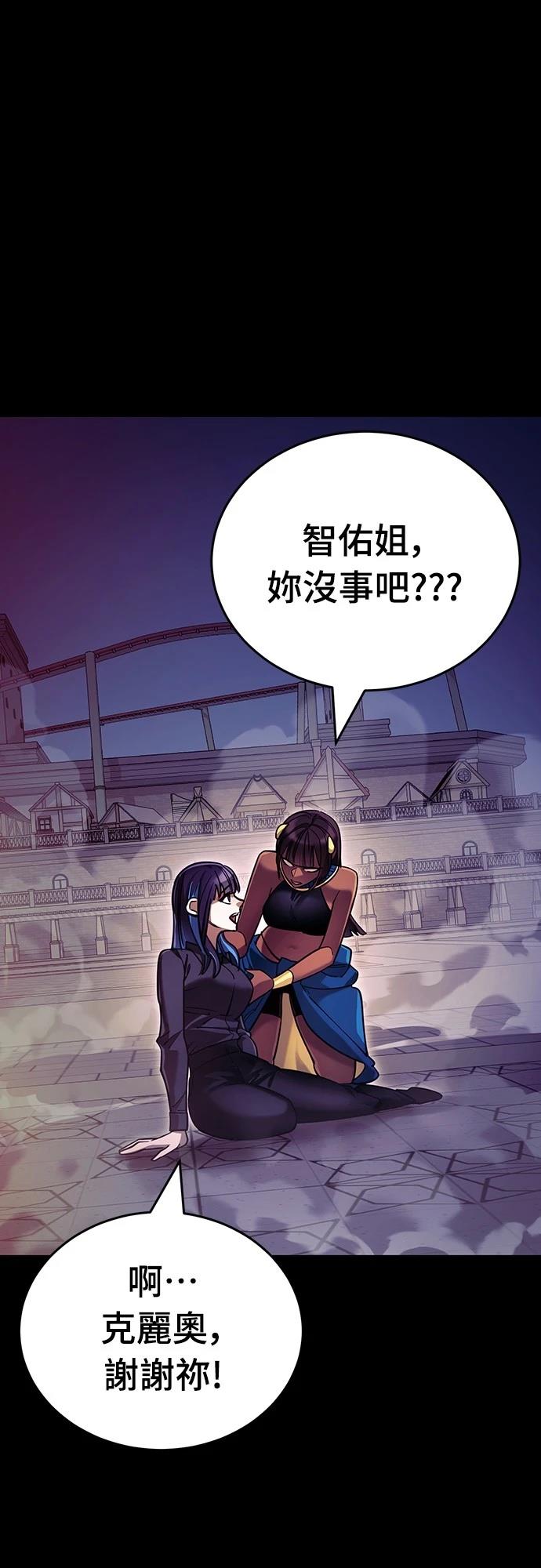 第49话74