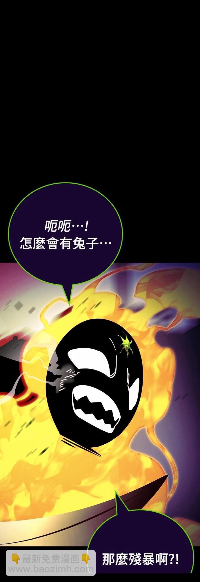 第49话8