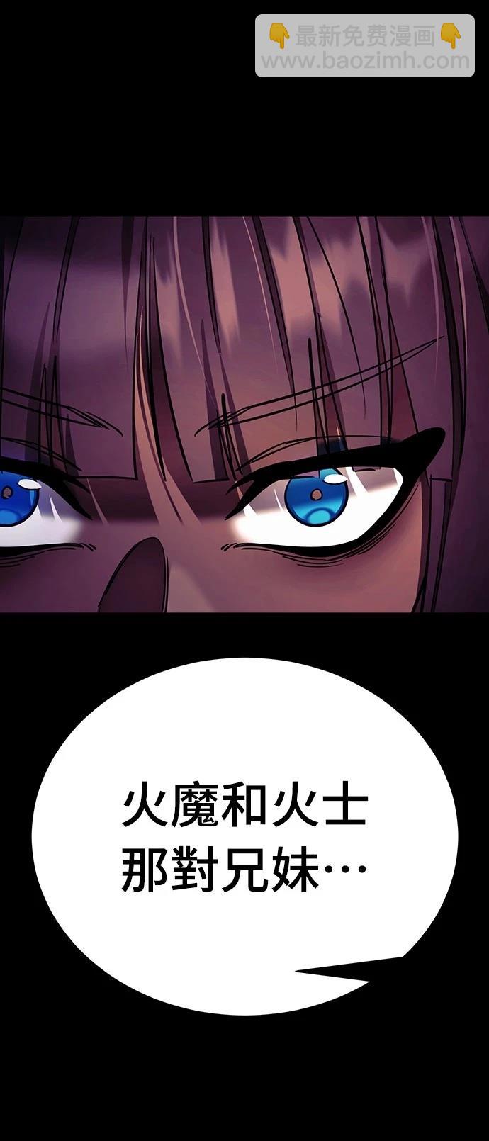 第49话80