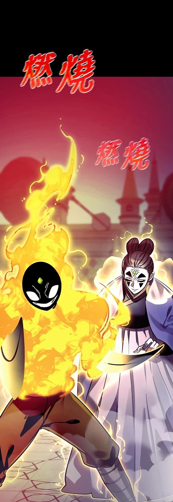 第49话81