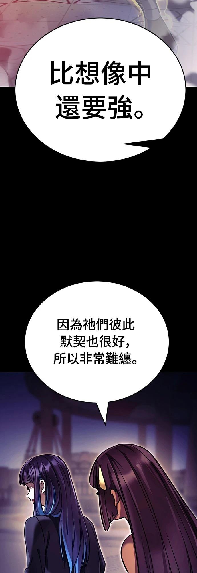 第49话82