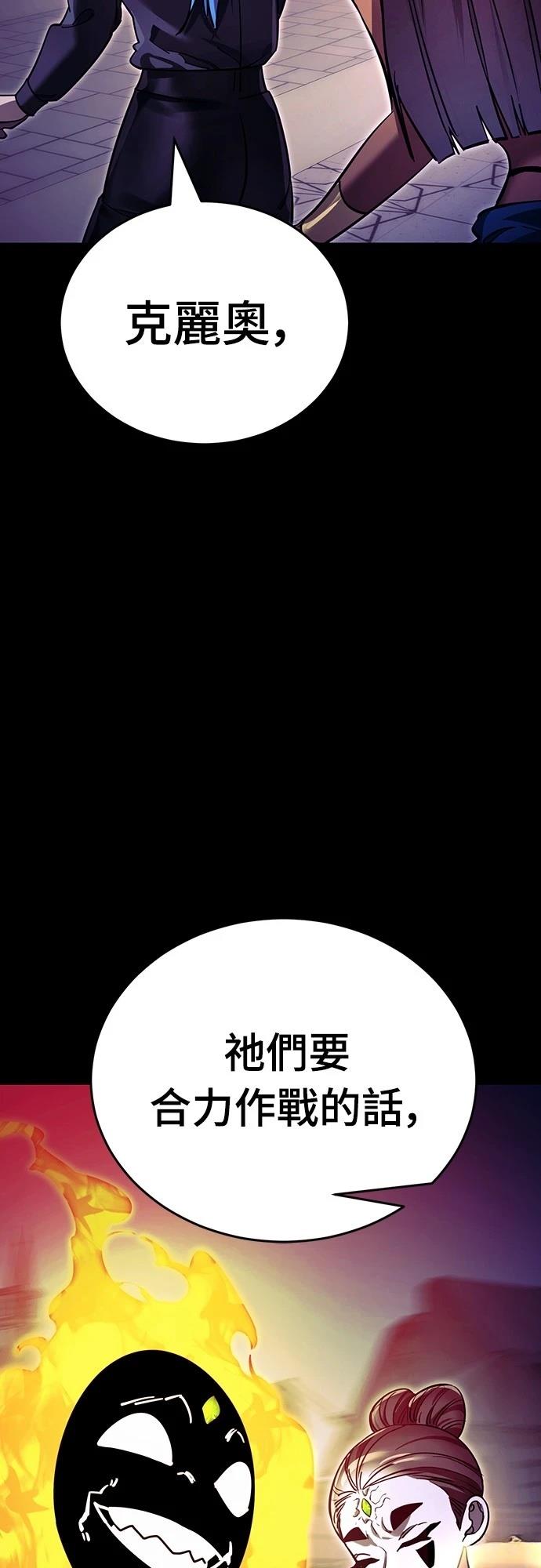 第49话83