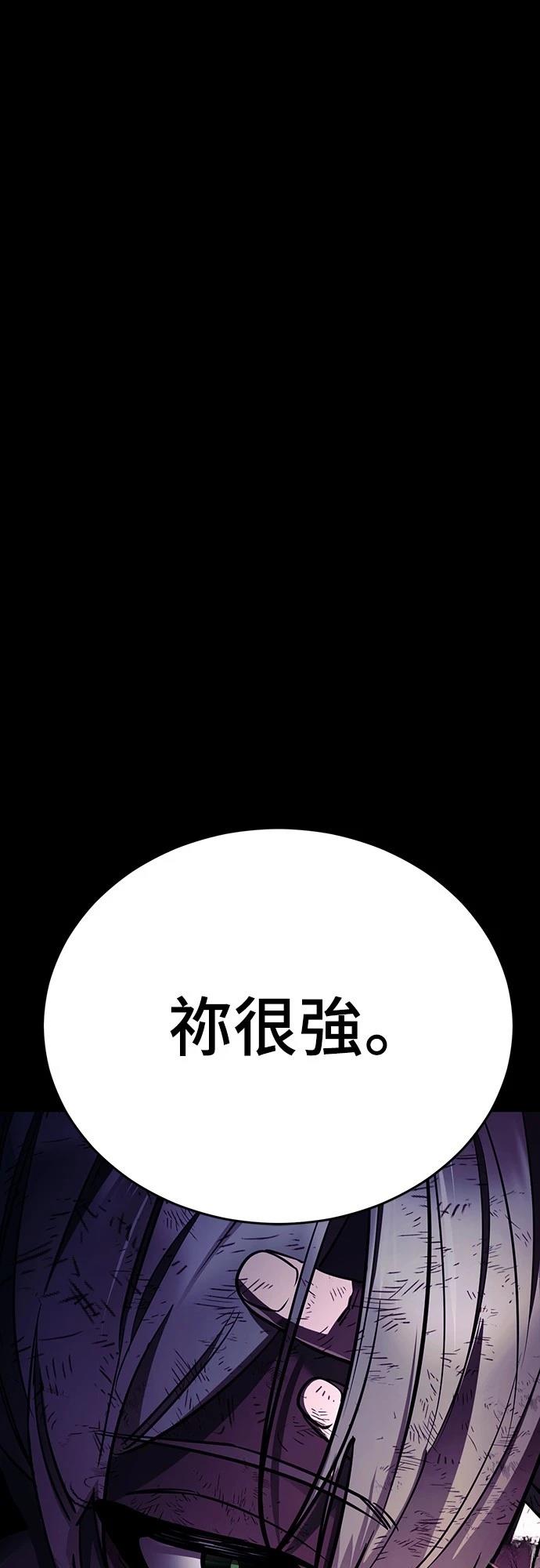 第49话94
