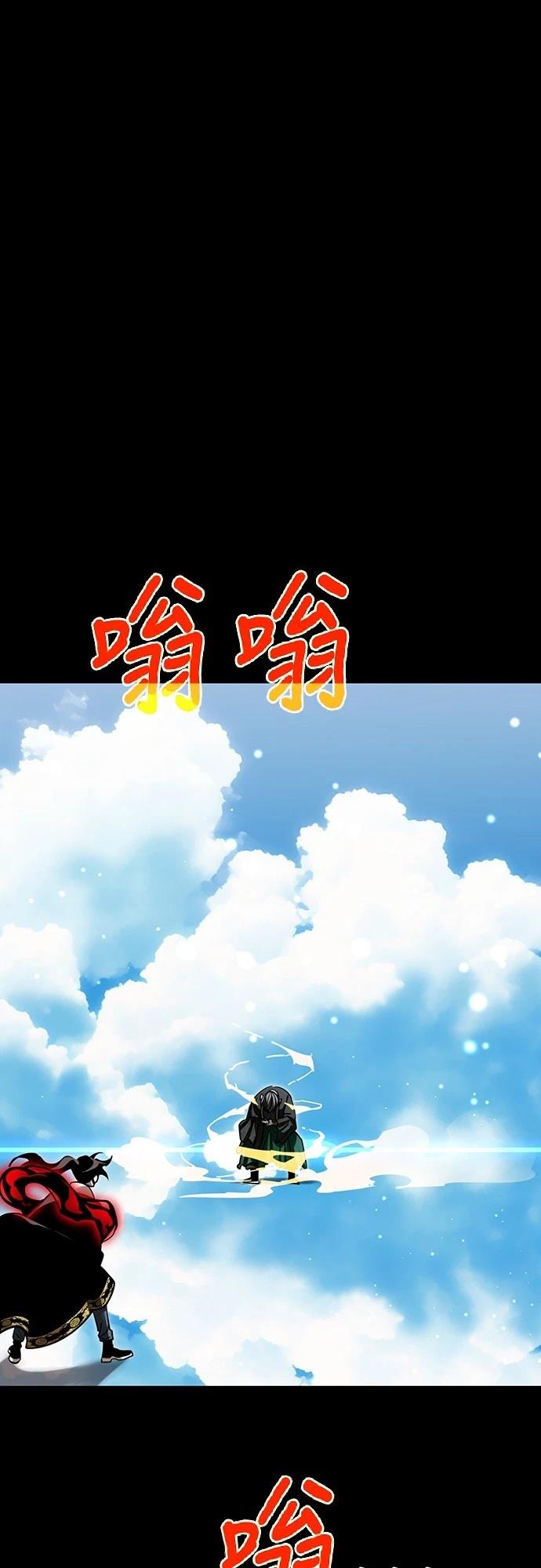 第54话0
