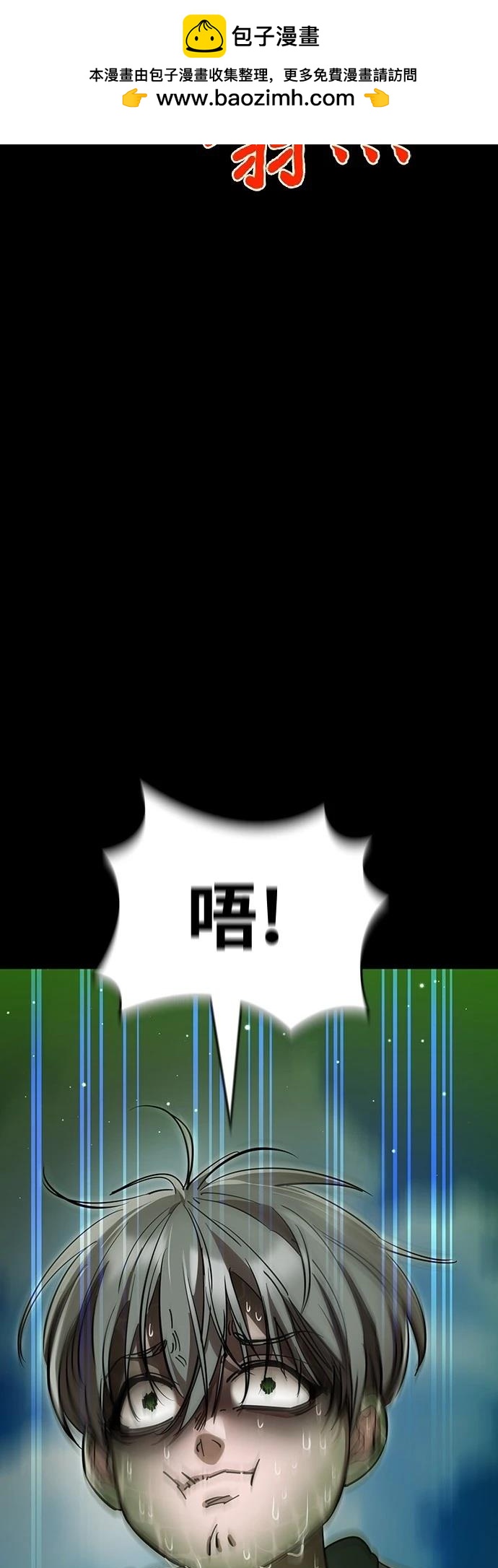 第54话1