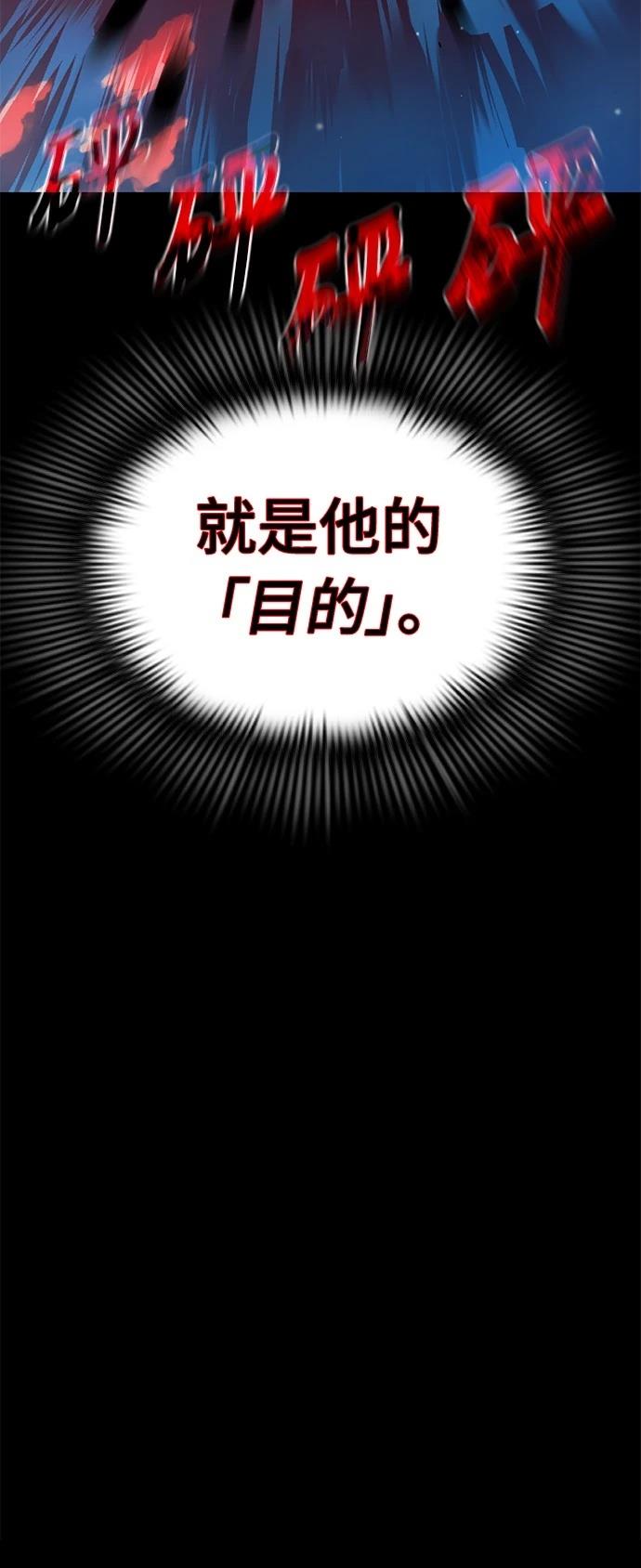 第54话10