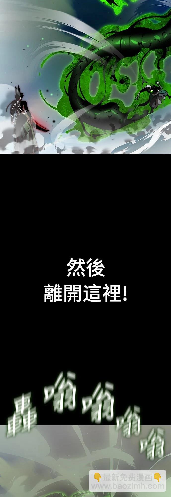 第54话102