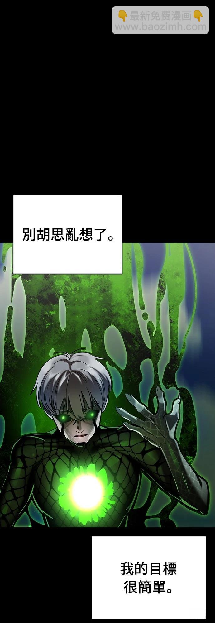 第54话104