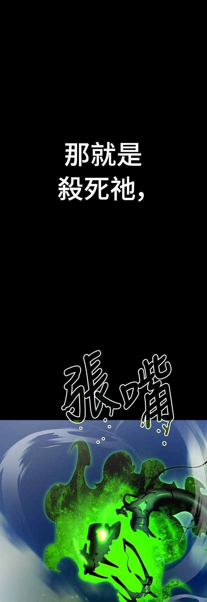 第54话105