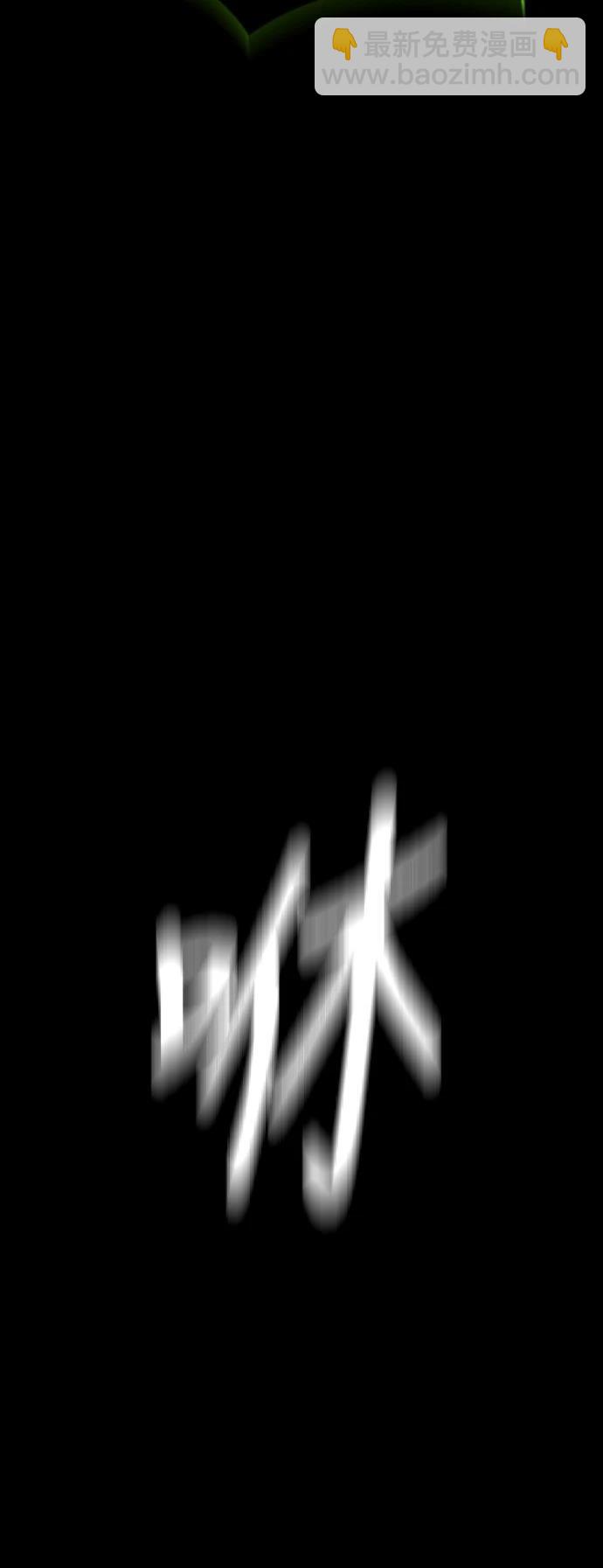 第54话109