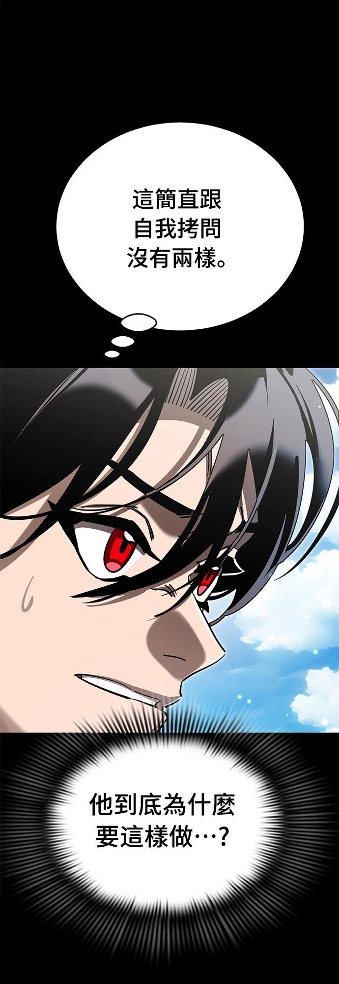 第54话11