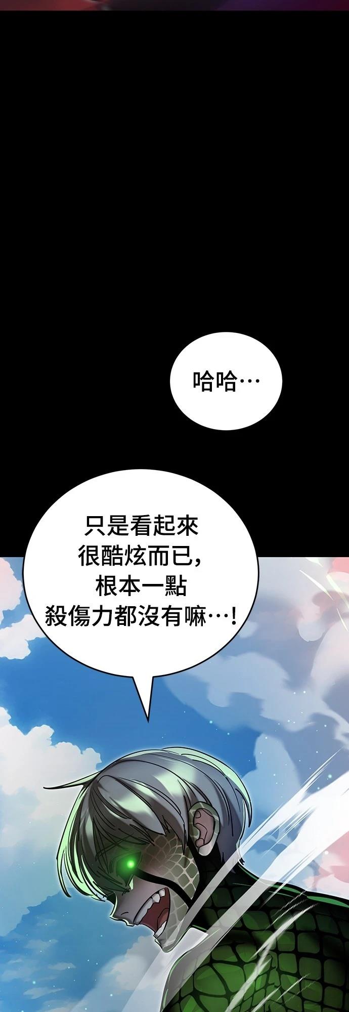 第54话113