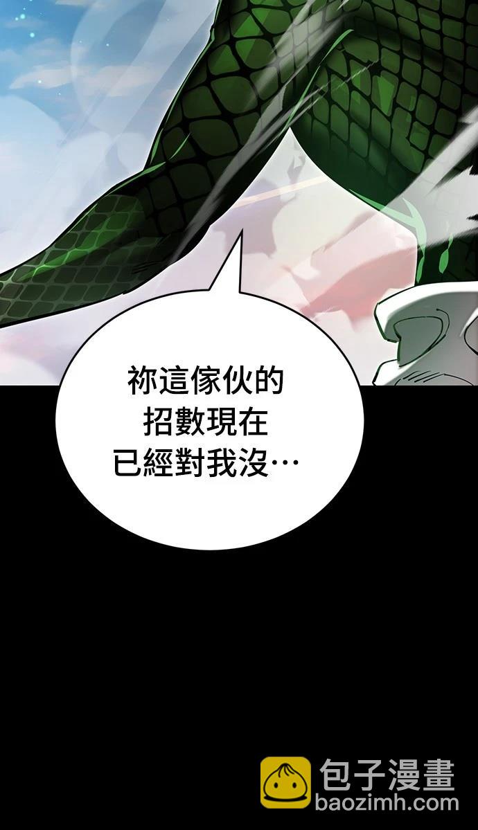 第54话114