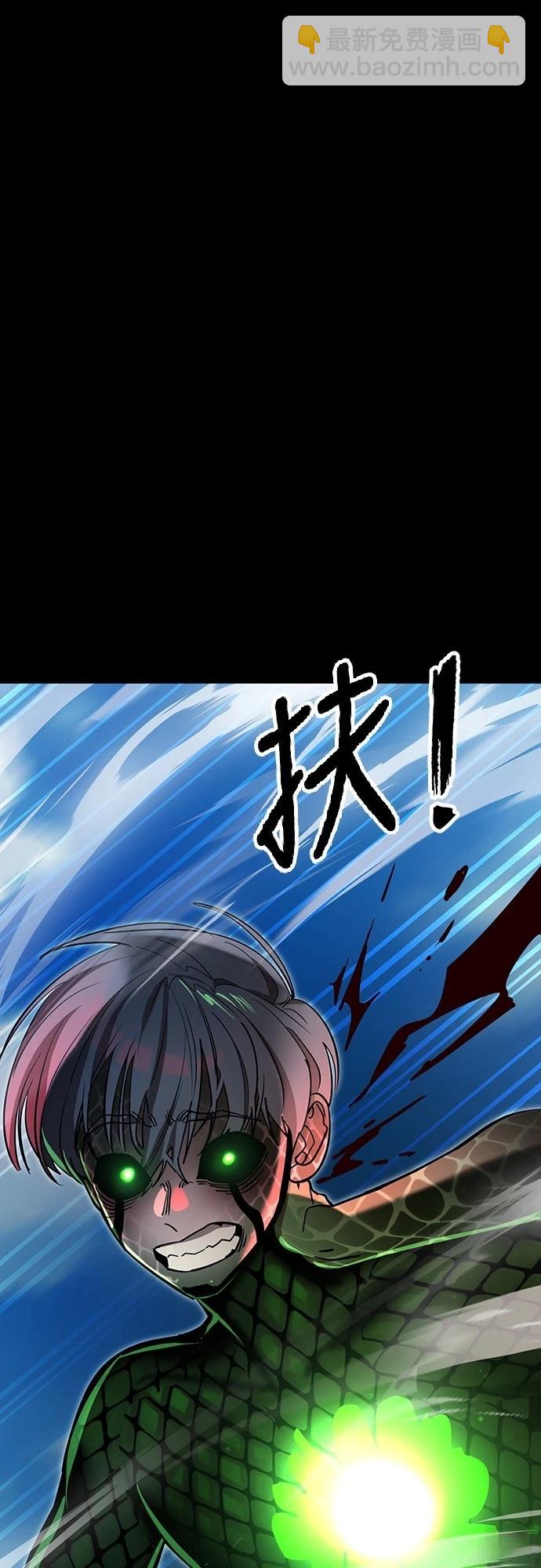 第54话117