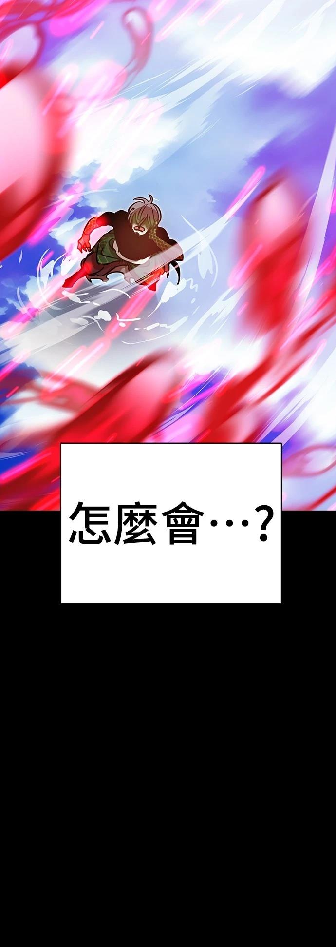 第54话119