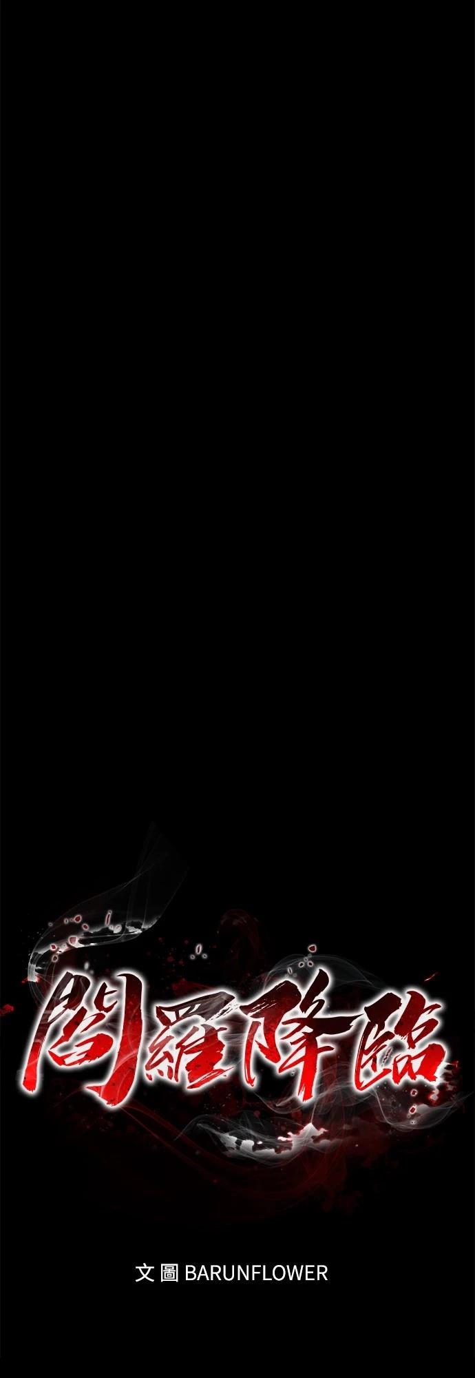 第54话12