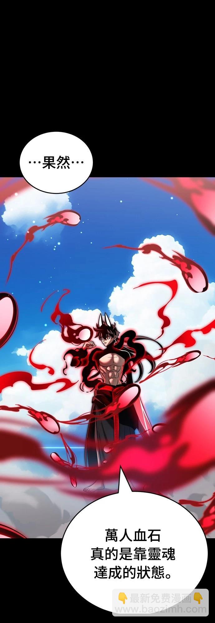 第54话120