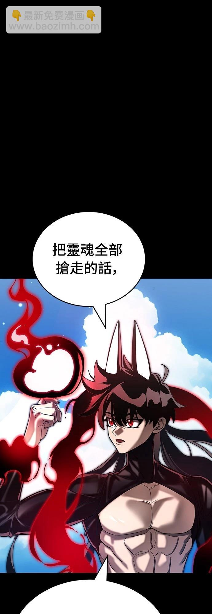 第54话121
