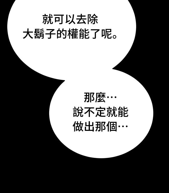 第54话122