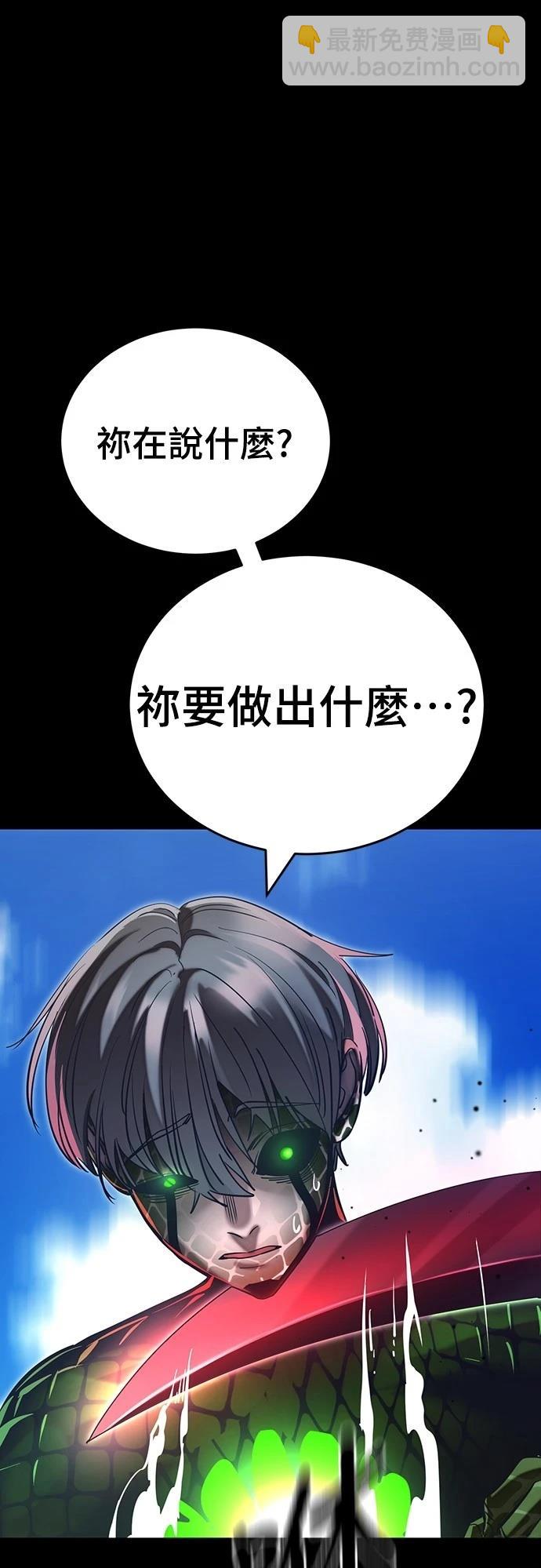 第54话123
