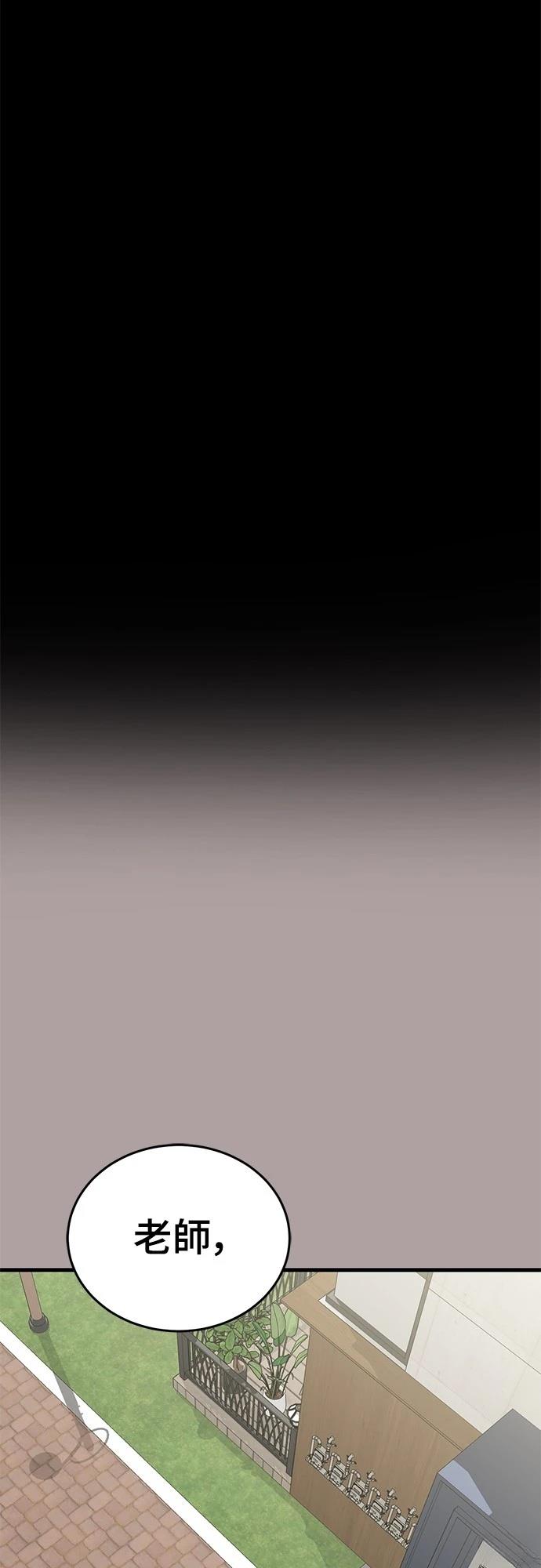 第54话13
