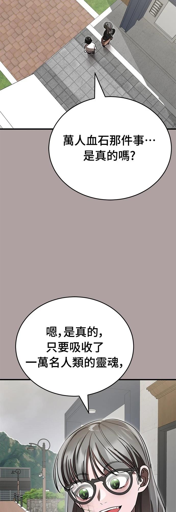 第54话14