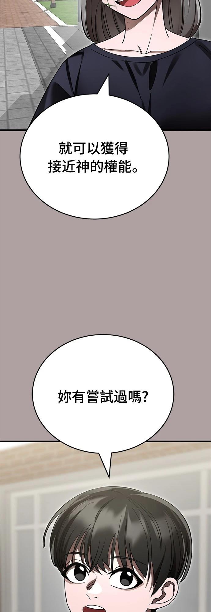 第54话15