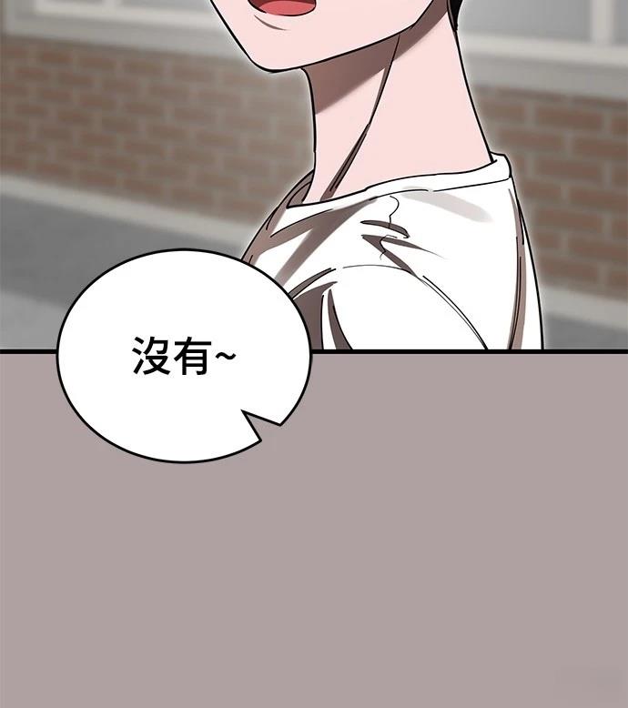第54话16