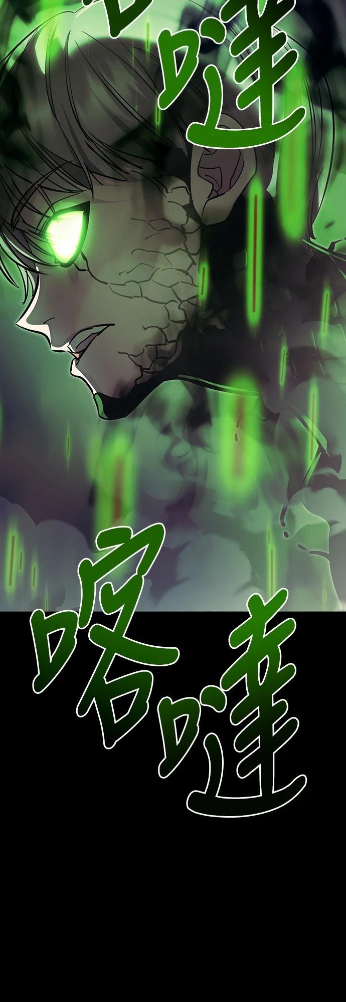 第54话19