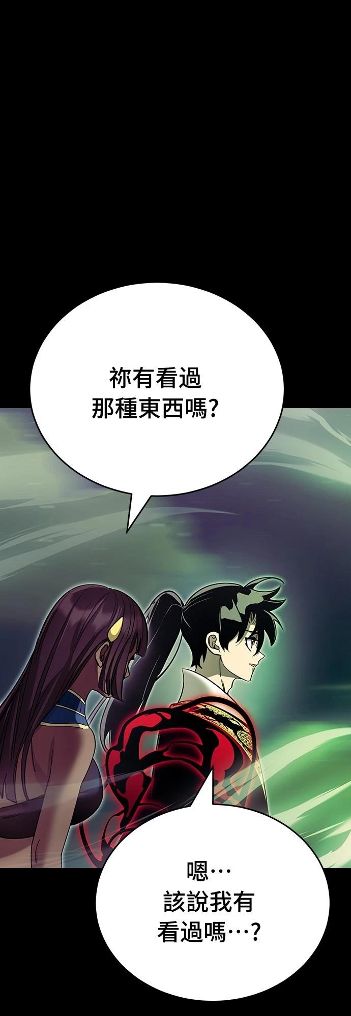第54话23