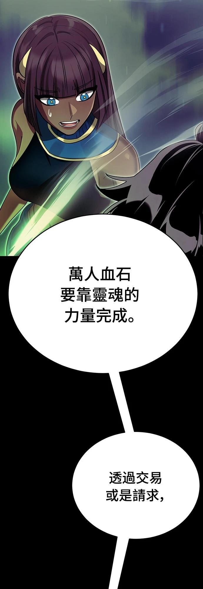 第54话26