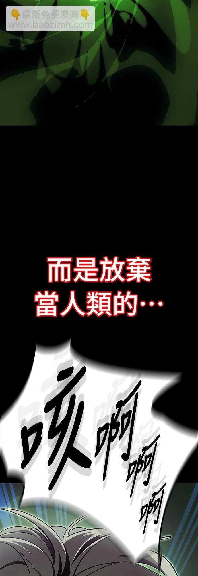 第54话31