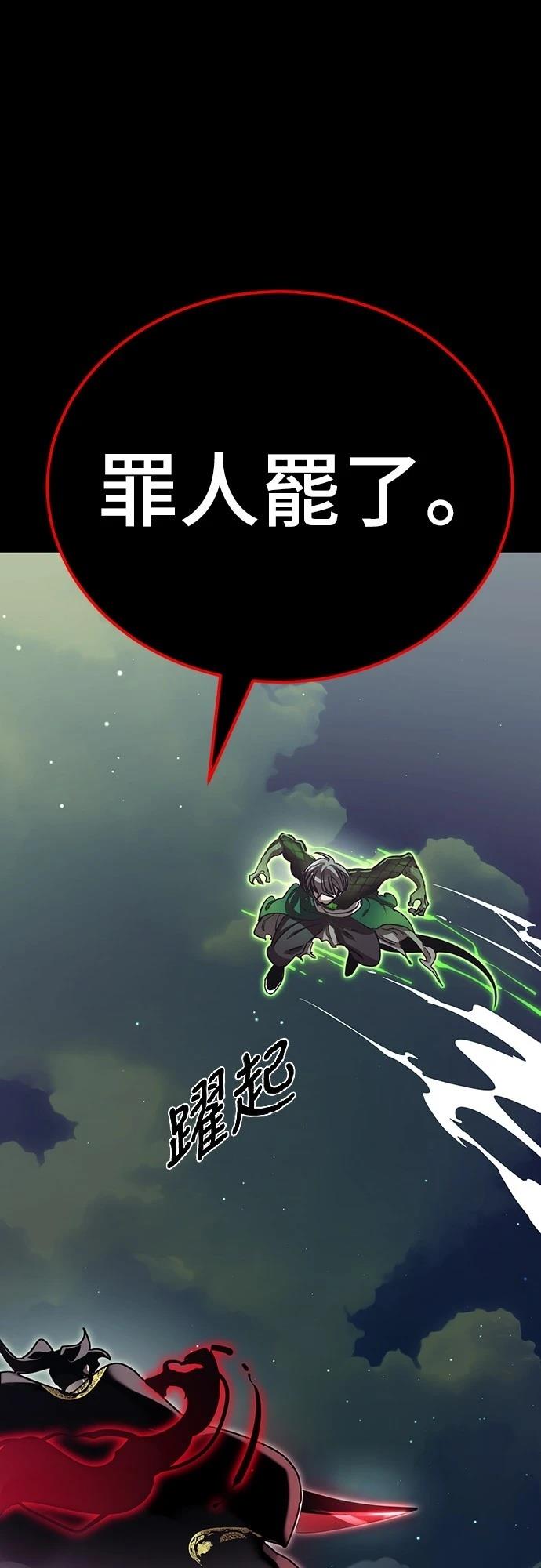 第54话33