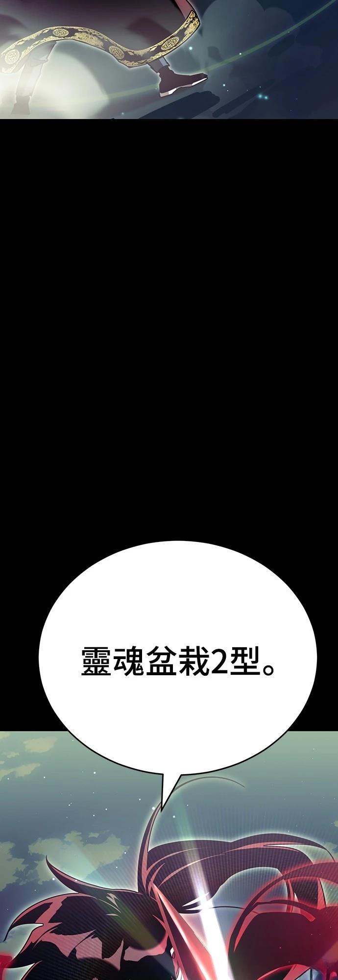 第54话34