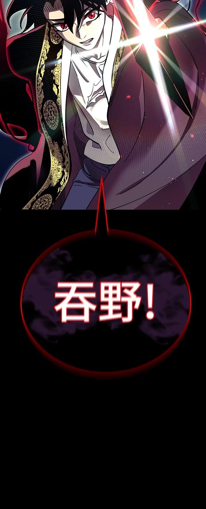 第54话35