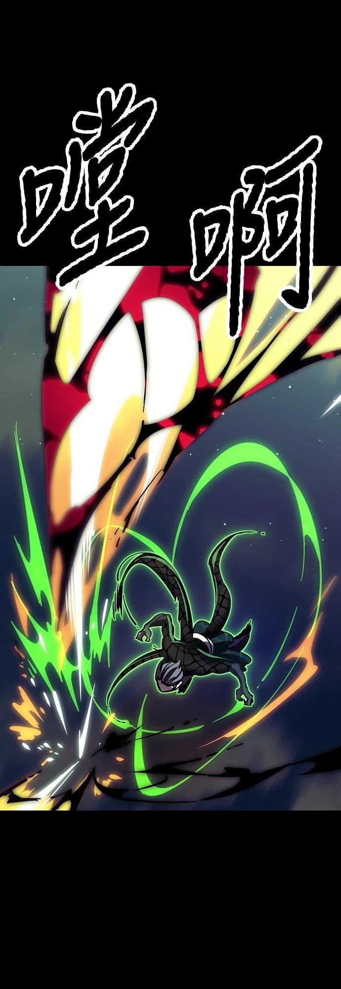 第54话37